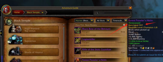 魔兽世界11.0地心之战时间表