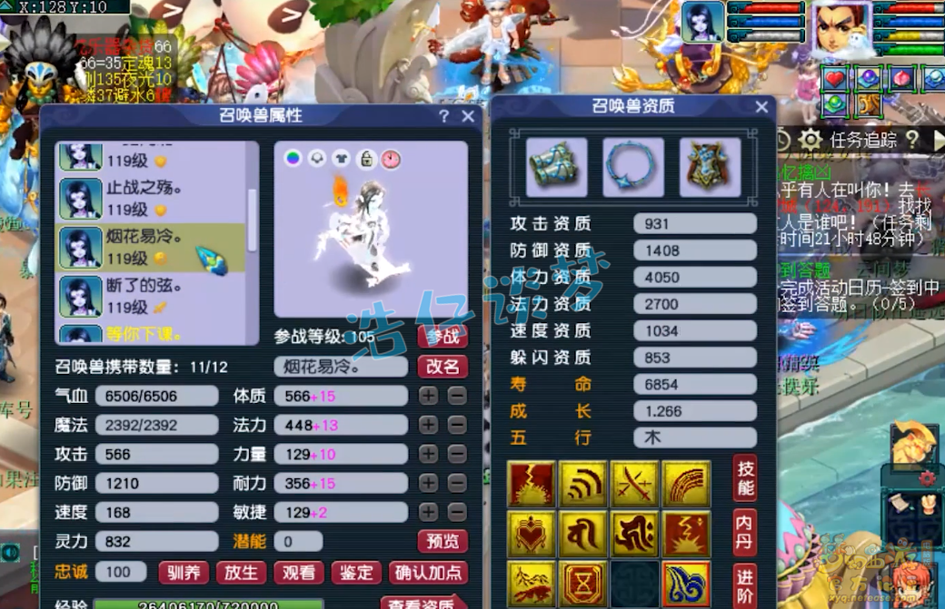 梦幻西游天宫109装备搭配推荐