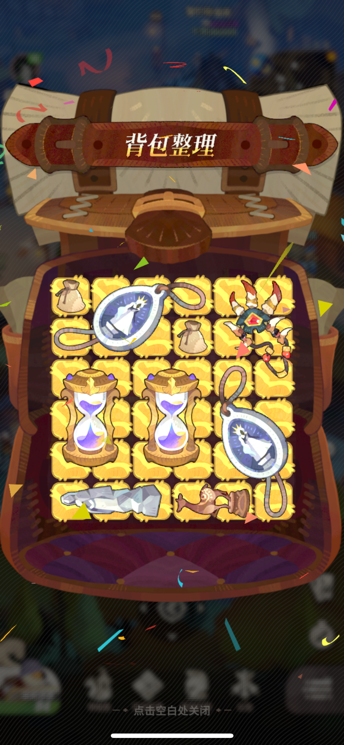 剑与远征启程格罗登平原宝箱全收集攻略