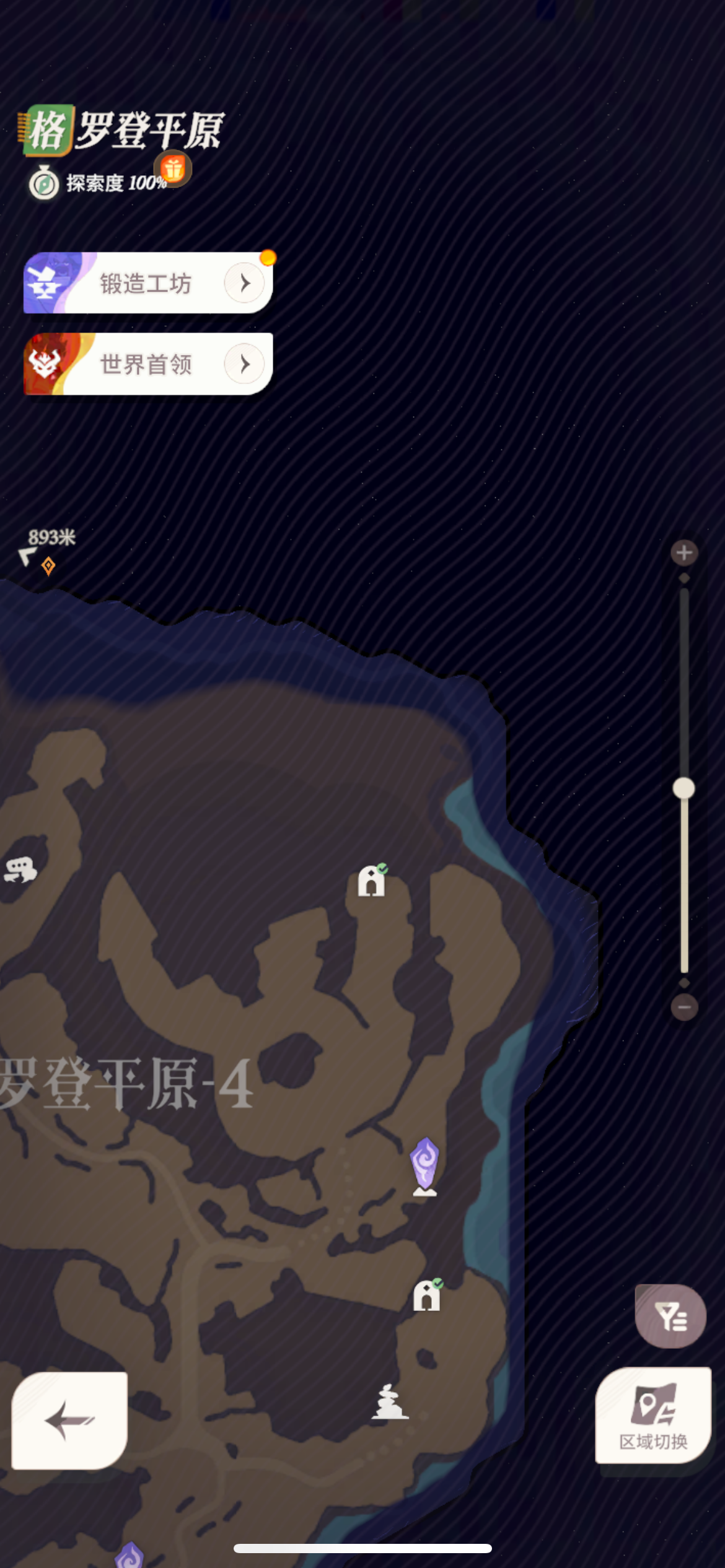 剑与远征启程格罗登平原宝箱全收集攻略