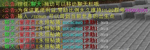 我的世界百年归途服务器一览2024