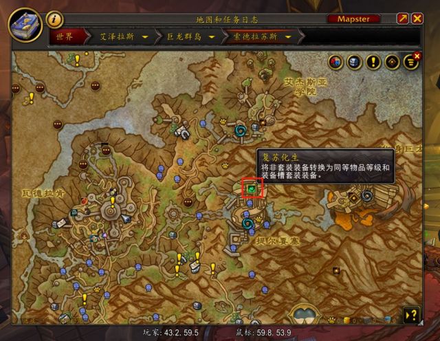 魔兽世界11.0离岛幻化怎么获得