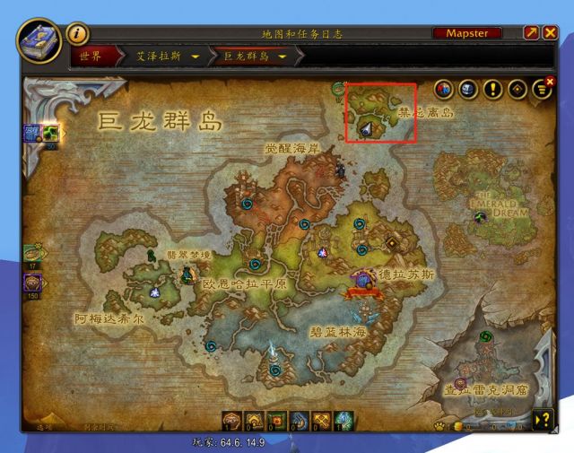 魔兽世界11.0离岛幻化怎么获得