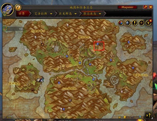 魔兽世界11.0离岛幻化怎么获得