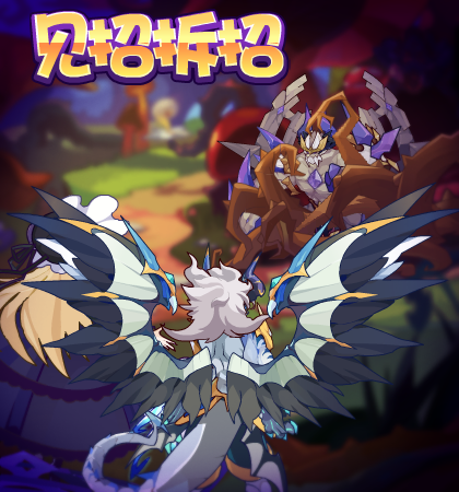 洛克王国8月23日更新内容公告