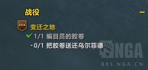 魔兽世界编目员的胶卷无法拾取怎么解决