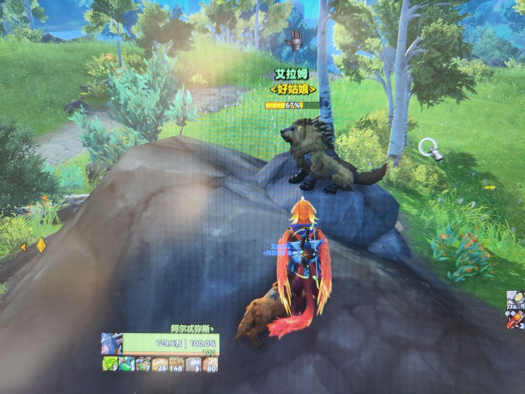 魔兽世界11.0艾拉姆在哪