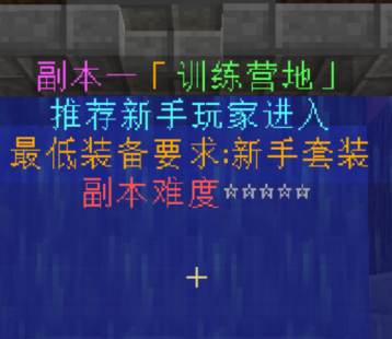 我的世界玖梦之旅服务器一览2024 我的世界玖梦之旅服务器一览2024