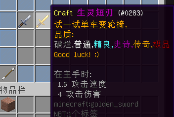 我的世界狂刷纪元服务器一览2024 我的世界狂刷纪元服务器一览2024