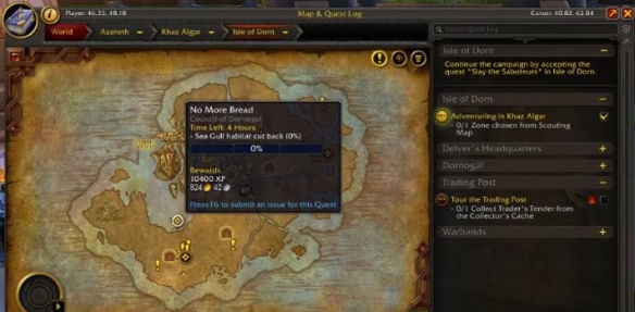 魔兽世界11.0小号怎么完全跳过主线