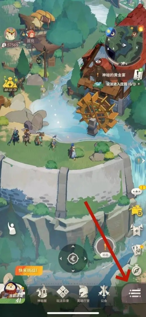 剑与远征启程怎么切换角色