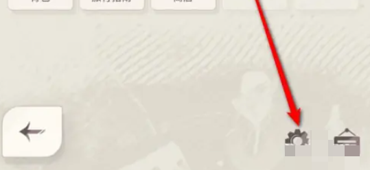 剑与远征启程兑换码入口在哪