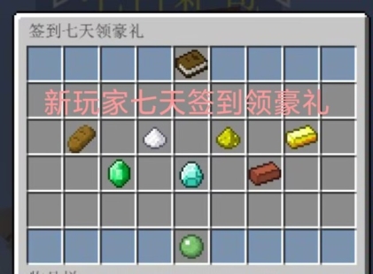 我的世界归梦之都服务器一览2024 我的世界归梦之都服务器一览2024