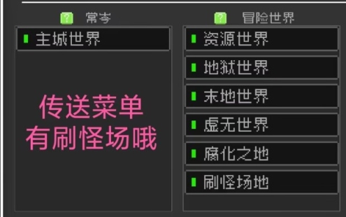我的世界归梦之都服务器一览2024 我的世界归梦之都服务器一览2024