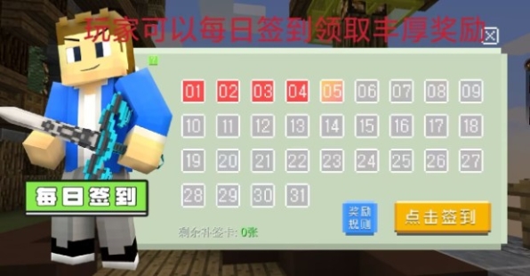 我的世界归梦之都服务器一览2024 我的世界归梦之都服务器一览2024