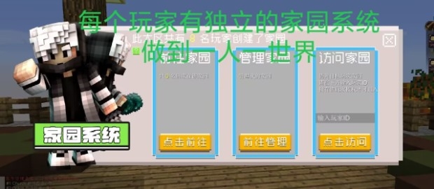 我的世界归梦之都服务器一览2024 我的世界归梦之都服务器一览2024