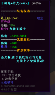 我的世界遗落梦境服务器一览2024