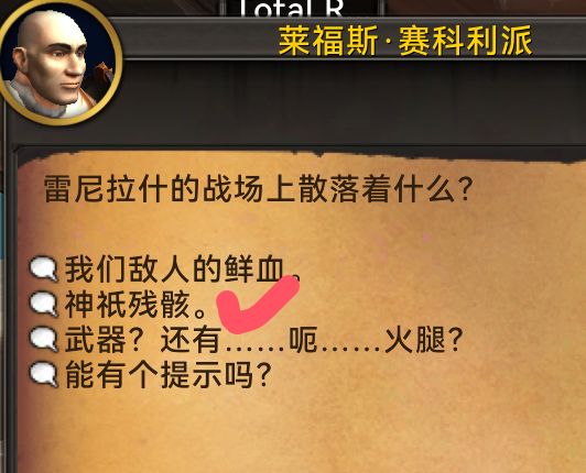 魔兽世界阿拉索书籍玩具怎么获得