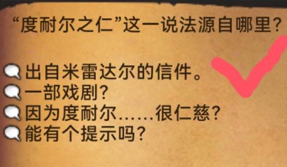 魔兽世界11.0阿拉索书集怎么获得