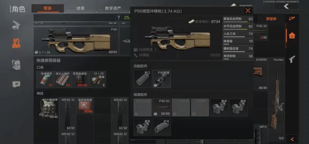 暗区突围端游在哪个平台