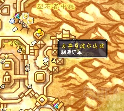 魔兽世界11.0工程配方怎么获得