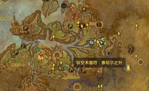 魔兽世界群聚虫猎天者坐骑怎么获得