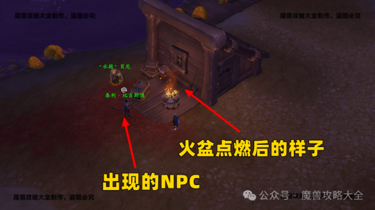 魔兽世界圣洁萤火虫怎么获得