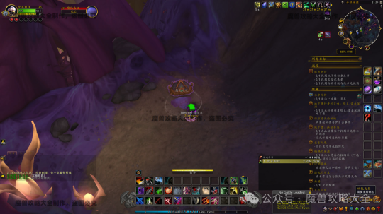 魔兽世界心灵啜饮怎么获得