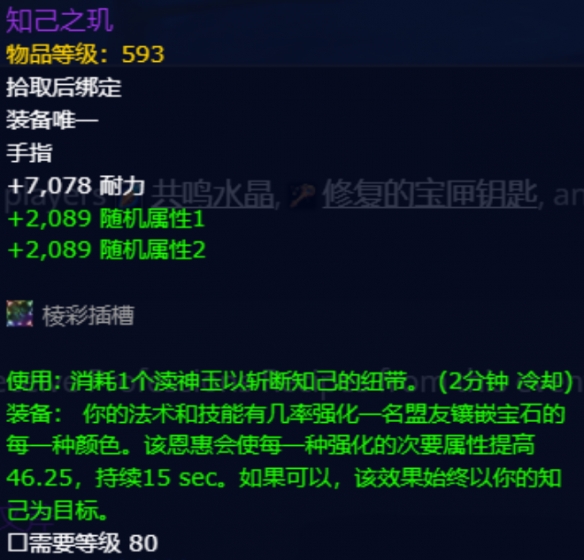 魔兽世界11.0剧场巡演怎么玩