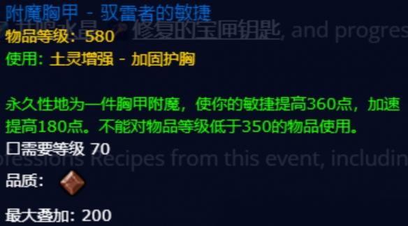 魔兽世界11.0剧场巡演怎么玩