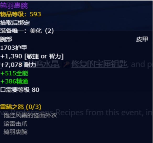 魔兽世界11.0剧场巡演怎么玩