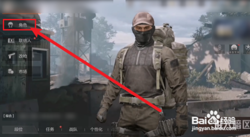 暗区突围国际服怎么回收装备