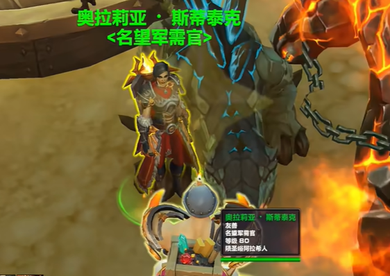 魔兽世界陨圣峪阿拉希人军需官在哪