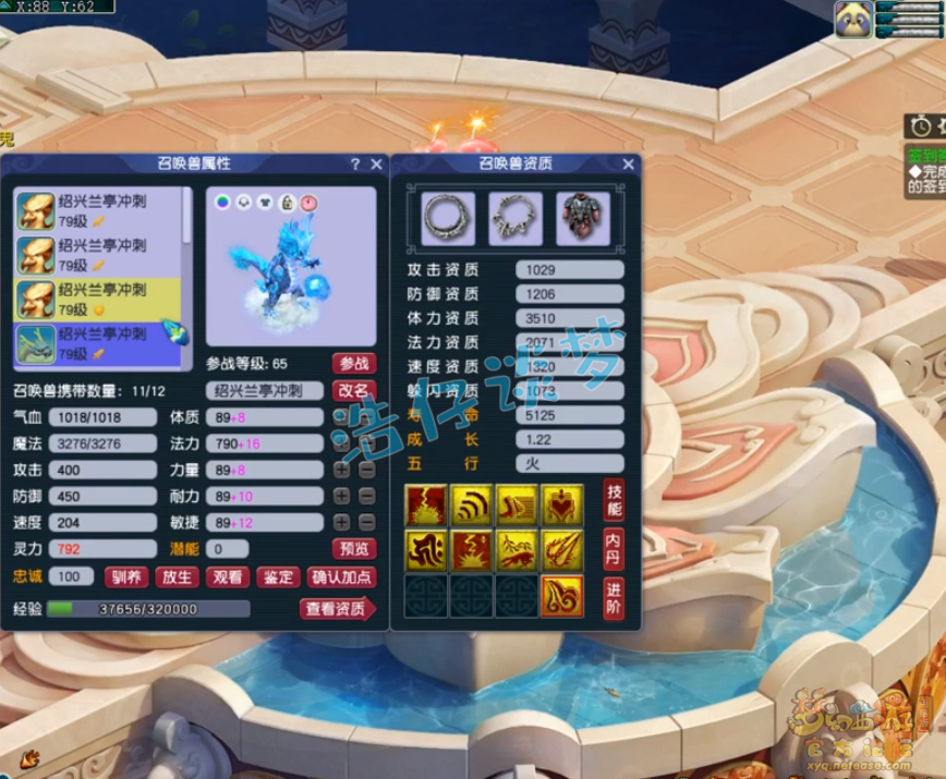 梦幻西游69花果山装备推荐