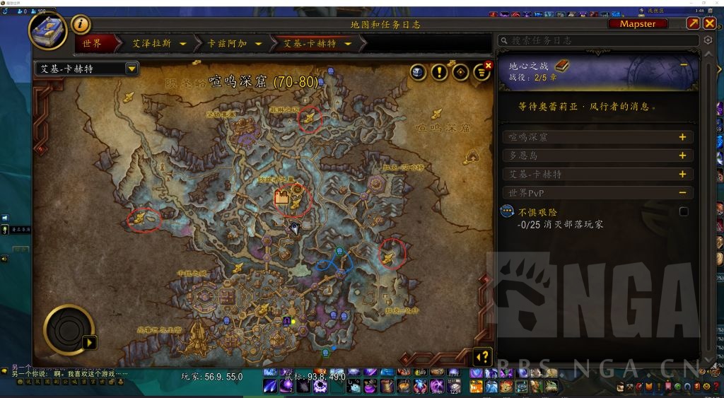 魔兽世界开卷无恶成就攻略