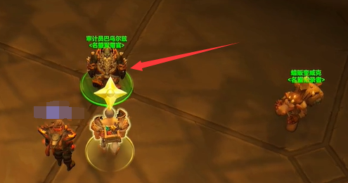 魔兽世界页岩磐羊坐骑怎么获得