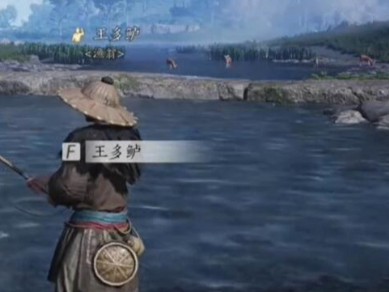 燕云十六声王多鲈对话攻略