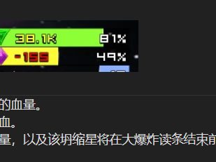 魔兽世界怀旧服巫妖王之怒星辰碎片助手