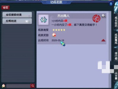 2025梦幻西游跑商线路攻略