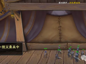 魔兽世界20周年庆讲故事时间怎么玩