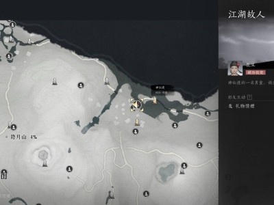 燕云十六声鹿生对话攻略