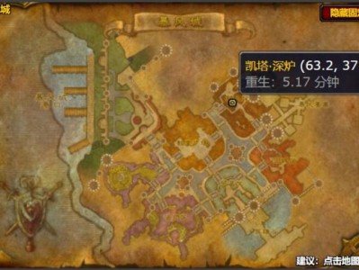 魔兽世界wlk硬铁短剑怎么获得