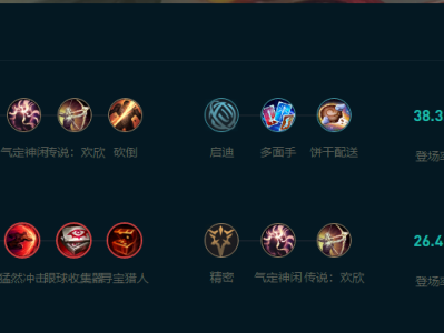 LOL2025飞机怎么玩