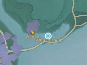 诛仙世界相思何如莫相忘奇遇攻略