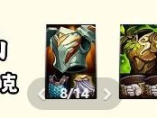 云顶之弈s14布隆装备推荐