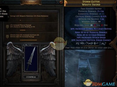 《流放之路》3.5隐藏词缀附魔