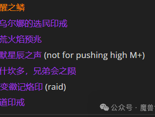 以下是对原文“魔兽世界狂暴战古老的青铜锭兑换推荐”进行伪原创后的内容：魔兽世界：狂暴战士青铜古锭最佳兑换指南