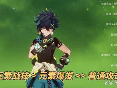 原神绮良良天赋升级攻略：技能加点推荐