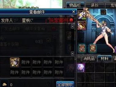《DNF》95版本奶妈最强武器推荐