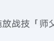 《崩坏：星穹铁道》“地道”成就达成指南